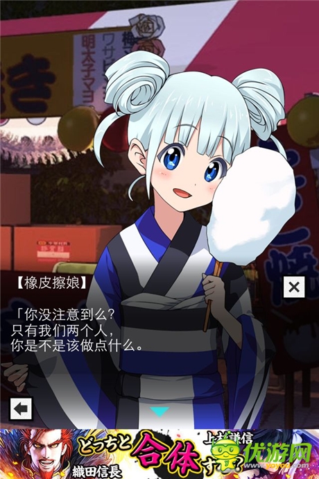 《橡皮擦娘》普通后宮弱爆了！看看真正大神的后宮