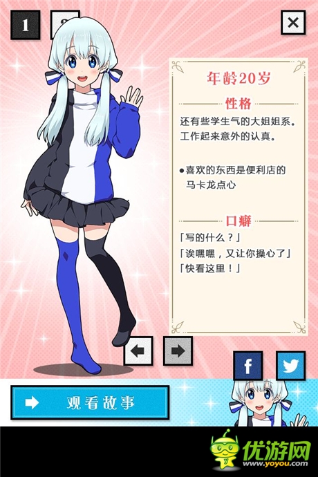 《橡皮擦娘》普通后宮弱爆了！看看真正大神的后宮