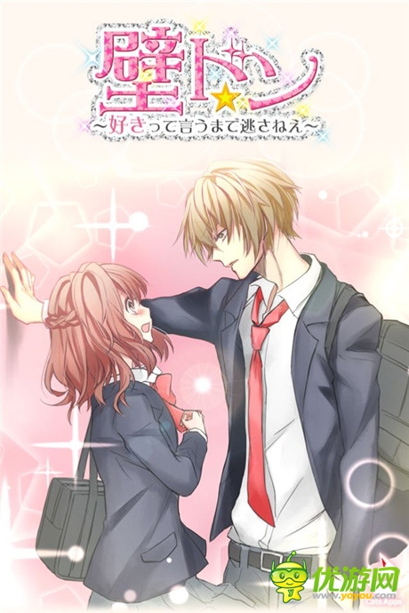 評測:《堵墻》為了你腦洞無限 只是因為愛