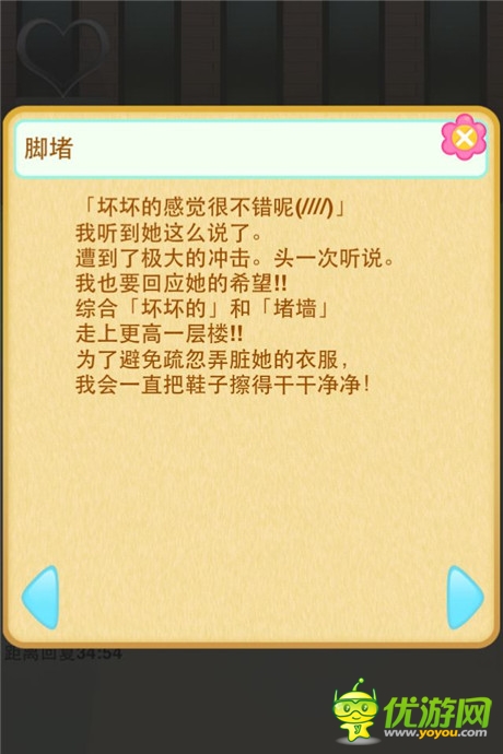 評測:《堵墻》為了你腦洞無限 只是因為愛
