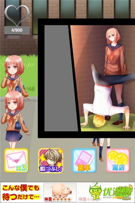 評(píng)測(cè):《堵墻》為了你腦洞無(wú)限 只是因?yàn)閻?ài)