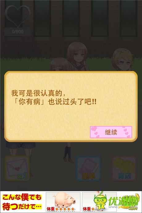 評(píng)測(cè):《堵墻》為了你腦洞無(wú)限 只是因?yàn)閻?ài)