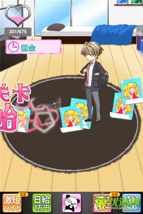 評測：《堵墻》為了你腦洞無限 只是因為愛