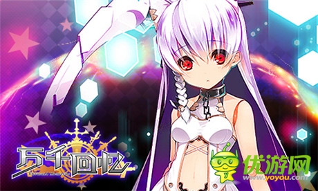 日本第一聲優(yōu)原聲配音《萬千回憶》公測(cè)受熱捧