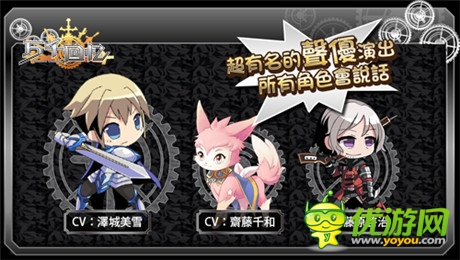 日本第一聲優(yōu)原聲配音《萬千回憶》公測(cè)受熱捧