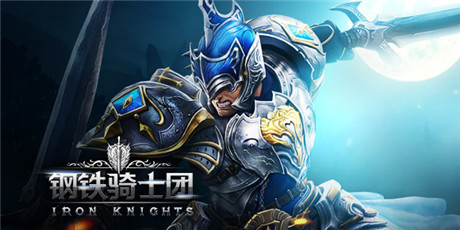 輕舔刀頭恨 盤點知名ARPG手游的前世與今生