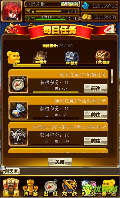 幻龍戰(zhàn)爭截圖欣賞