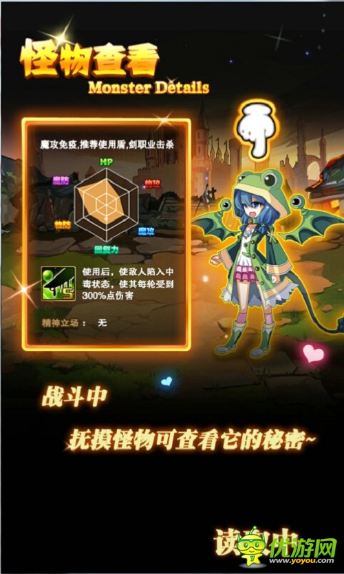 幻龍戰(zhàn)爭截圖欣賞