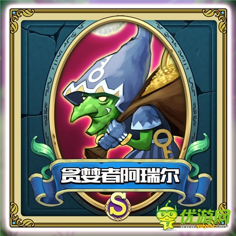 《勇者馴龍》原畫賞析:傲嬌寵物篇