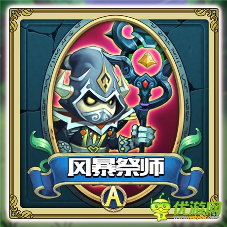 《勇者馴龍》原畫賞析:傲嬌寵物篇