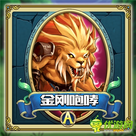 《勇者馴龍》原畫賞析:傲嬌寵物篇