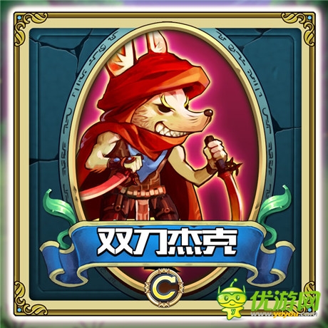 《勇者馴龍》原畫賞析:傲嬌寵物篇