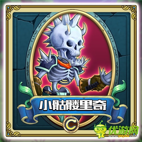 《勇者馴龍》原畫賞析:傲嬌寵物篇