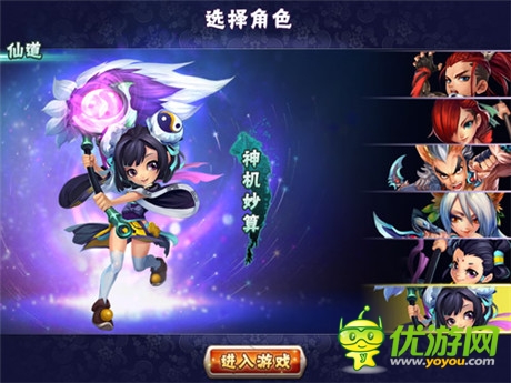 騰訊、首游互動(dòng)合作大作 《點(diǎn)兵點(diǎn)將》首曝