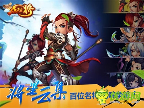 騰訊、首游互動(dòng)合作大作 《點(diǎn)兵點(diǎn)將》首曝