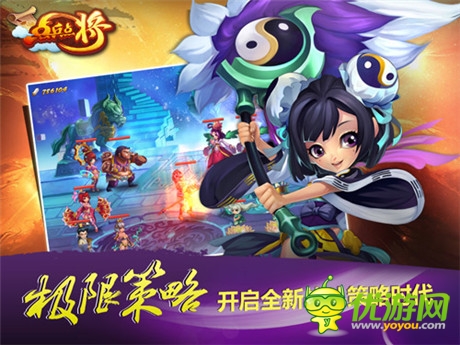 騰訊、首游互動(dòng)合作大作 《點(diǎn)兵點(diǎn)將》首曝