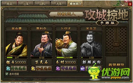 龍脈降臨!《攻城掠地》手游新版本強(qiáng)勢(shì)來襲