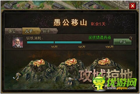 龍脈降臨!《攻城掠地》手游新版本強(qiáng)勢(shì)來襲