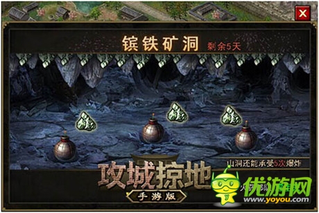 龍脈降臨!《攻城掠地》手游新版本強(qiáng)勢(shì)來襲