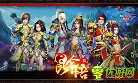 女神陪玩《昆侖悟》 玩家“心花路放”