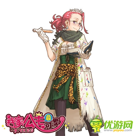 玩家的終極理想《我家公主最可愛》極品公主鑒賞