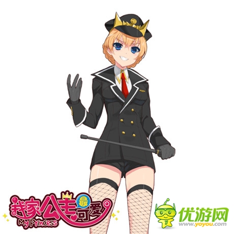 玩家的終極理想《我家公主最可愛》極品公主鑒賞