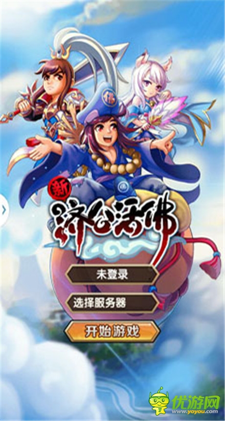 古裝神話手游《新濟(jì)公活佛》評測:芒果臺IP大作登場