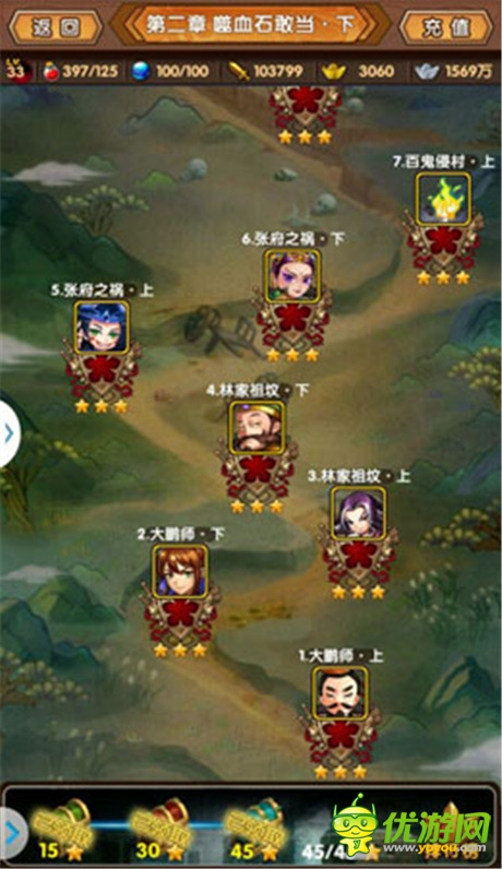 古裝神話手游《新濟(jì)公活佛》評測:芒果臺IP大作登場