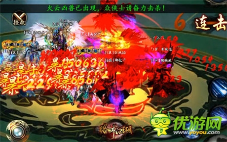 BOSS篇《格斗江湖》四大職業(yè)對比