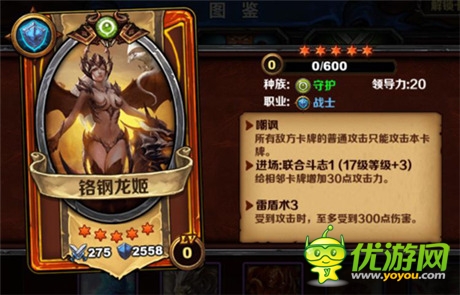 《圣火英雄傳》最強(qiáng)戰(zhàn)士TOP5