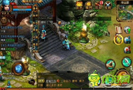 手下見真章《六大門派》角色pk模式選擇