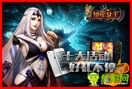 萬(wàn)萬(wàn)想到了《地牢女王》今日安卓二測(cè)