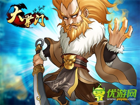 終南古墓將上線《大掌門》少林金剛之無(wú)敵防御