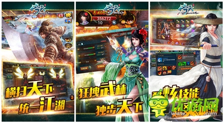 演繹刀光劍影《倚天》新版今日全面上線