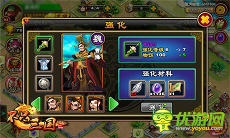 奇妙將緣《不只三國》謀士組合二三事