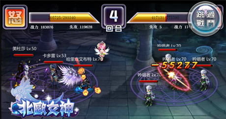 妹子看我行不行《北歐女神》征服黃道十二宮