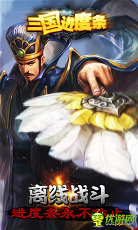 五大類型全盤點 三國游戲哪家強?