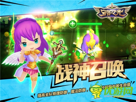 相生相克《守護(hù)之光》五大職業(yè)齊亮相