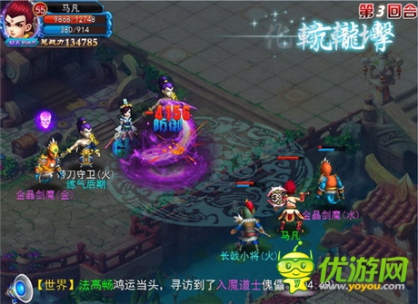 最新技能前瞻《全民修真》21日震撼開測