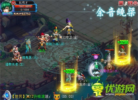 最新技能前瞻《全民修真》21日震撼開測