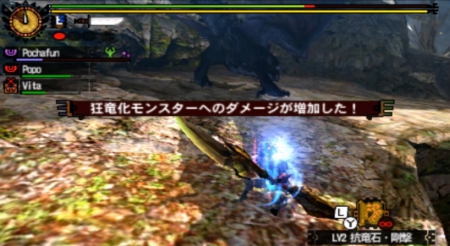 評測:《魔物獵人4G》挑戰(zhàn)極限難度更上一層