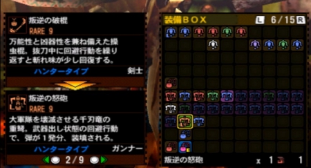 評測:《魔物獵人4G》挑戰(zhàn)極限難度更上一層