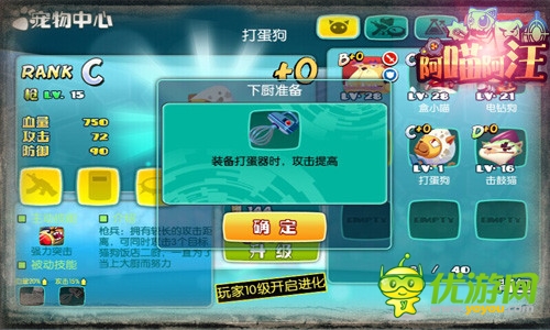 《阿喵阿汪》科技已登峰造極 人類根本無法理解