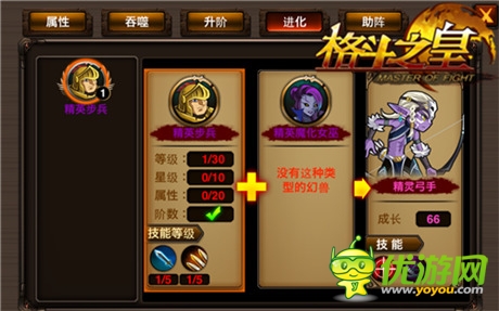 進擊吧，幻獸!《格斗之皇》新版本震撼來襲