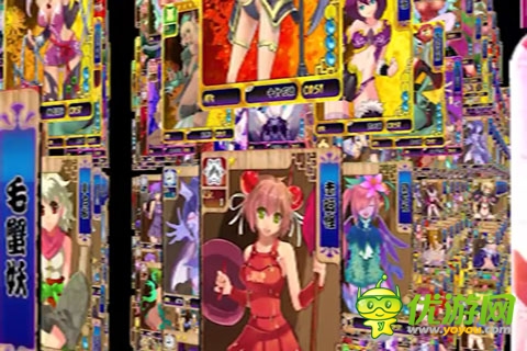 有妖氣喲截圖欣賞