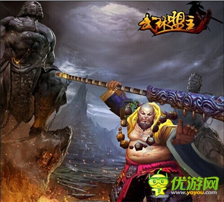 新游《武林盟主》武林大會 公測一觸即發(fā)