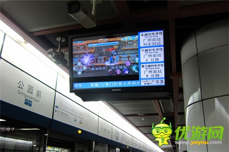 4399推年度S級產(chǎn)品《格斗冒險島》發(fā)力地鐵營銷