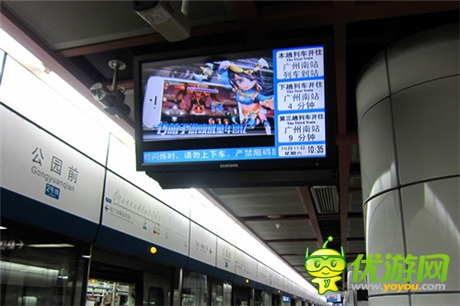 4399推年度S級產(chǎn)品《格斗冒險島》發(fā)力地鐵營銷