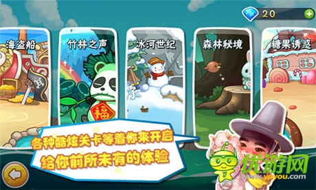 澡堂守衛(wèi)火熱招募《天天愛洗澡》單機版強勢推出