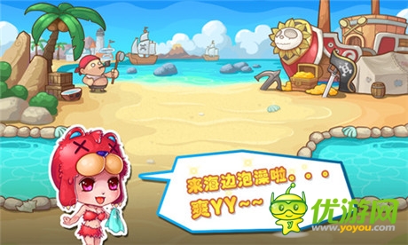 澡堂守衛(wèi)火熱招募《天天愛洗澡》單機版強勢推出